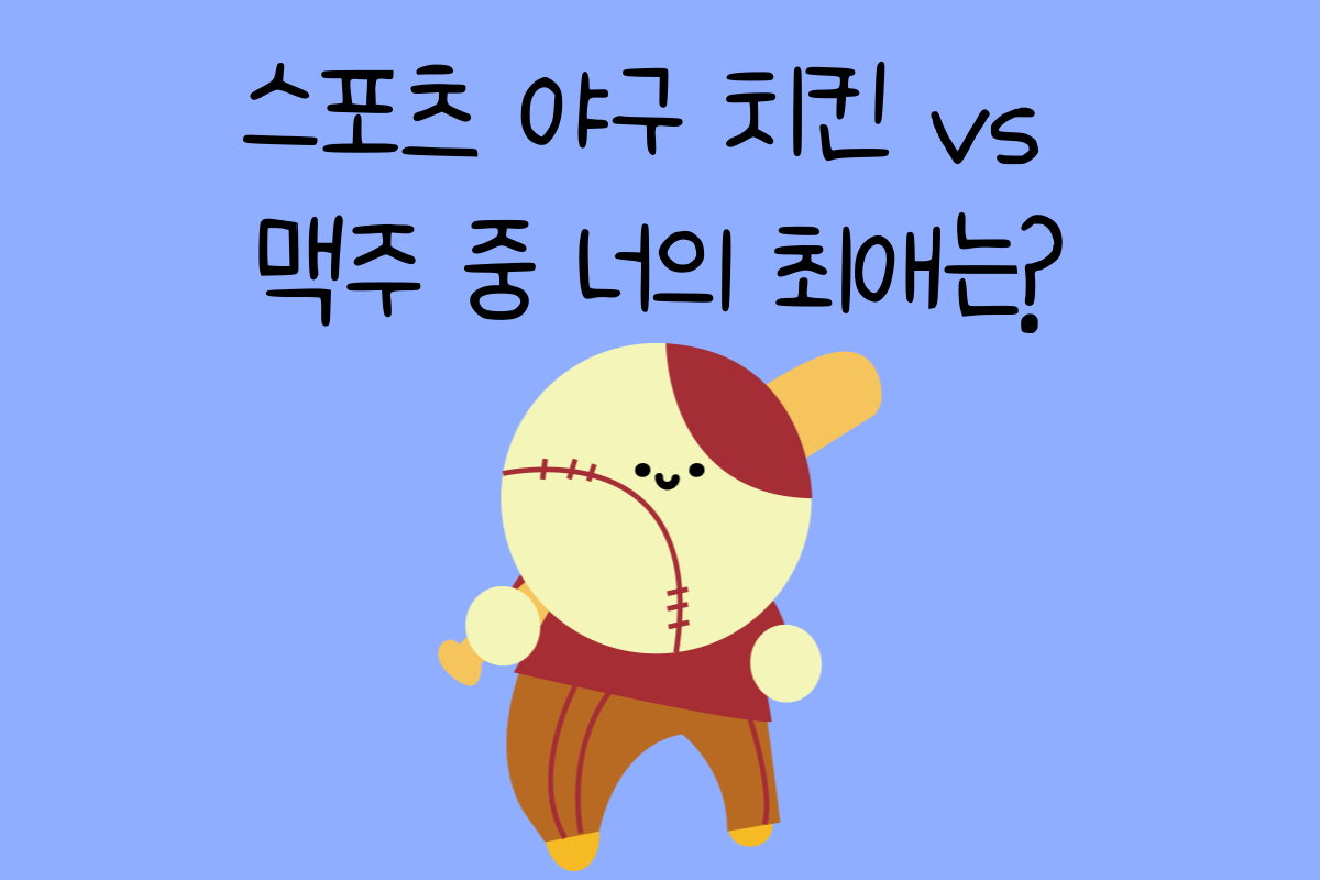 일상 테스트