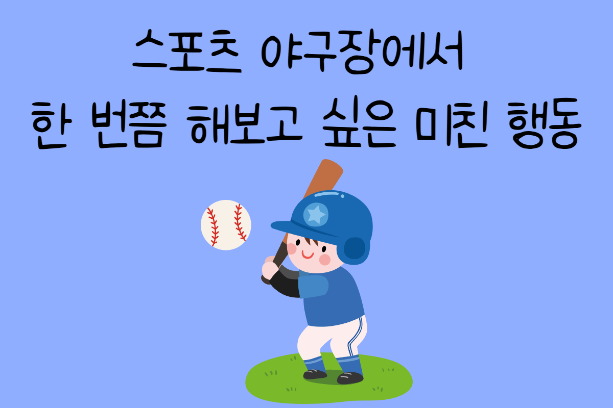 일상 테스트