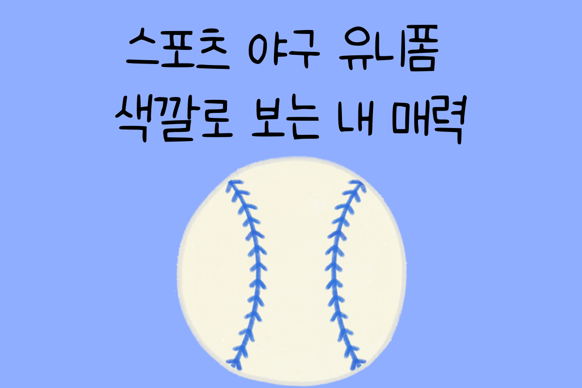 일상 테스트