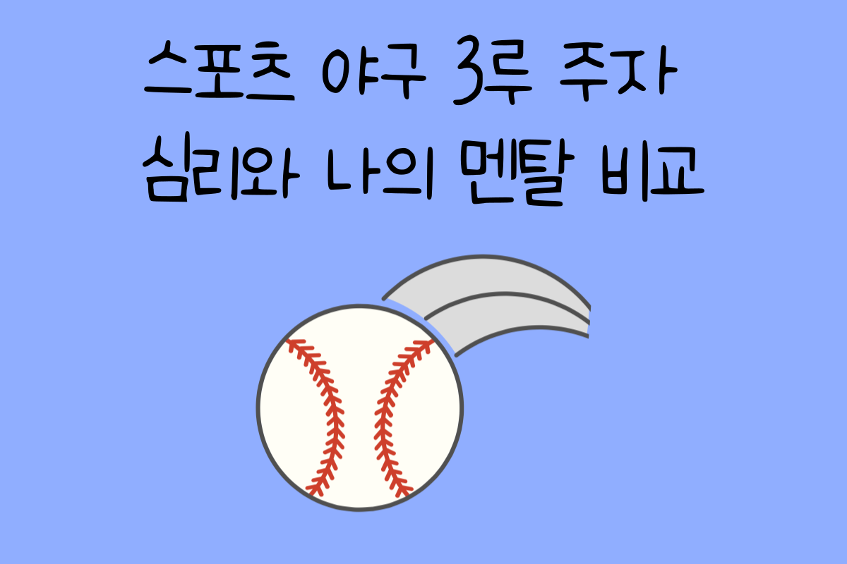 일상 테스트