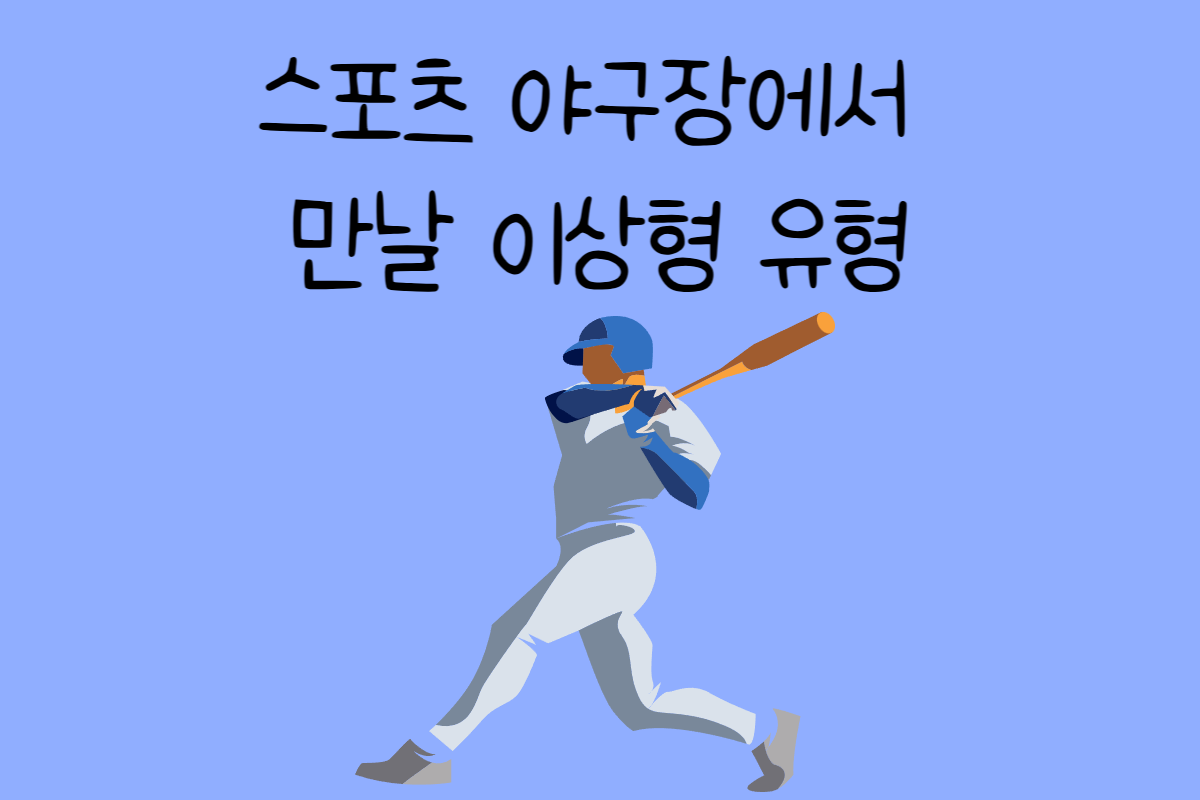 일상 테스트