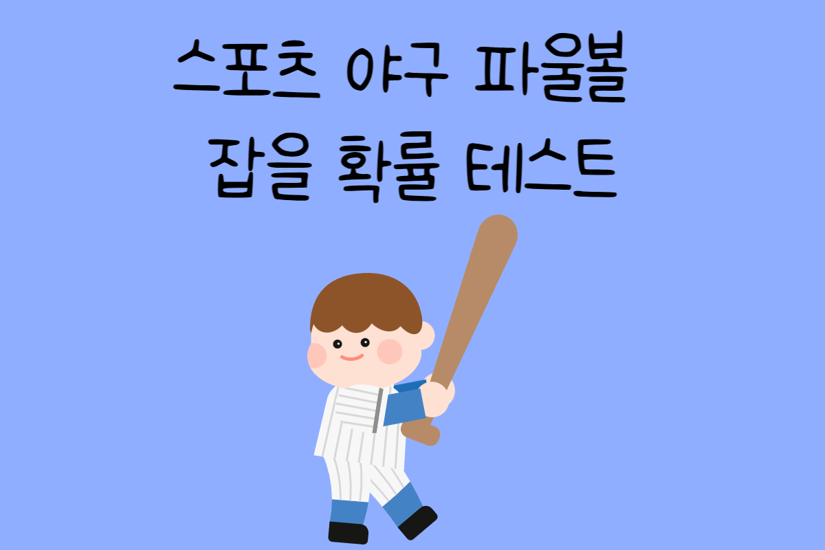 일상 테스트
