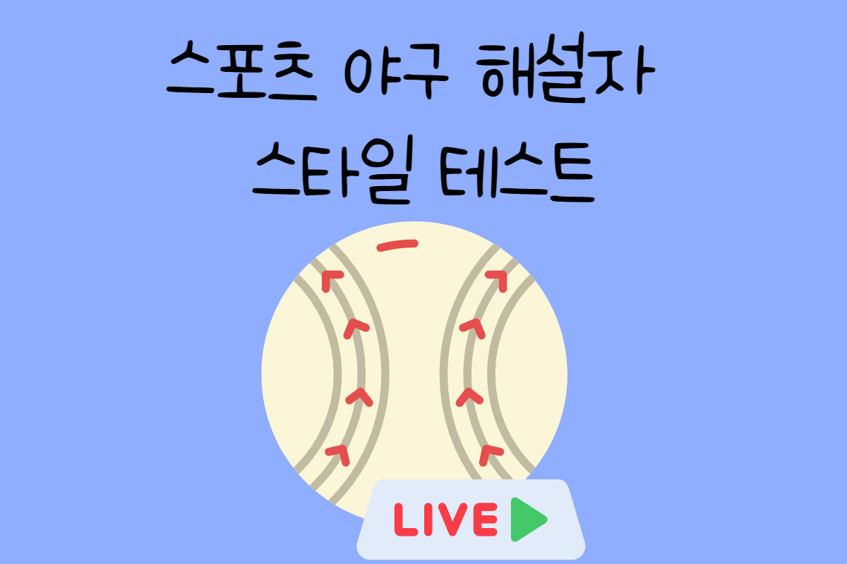 일상 테스트
