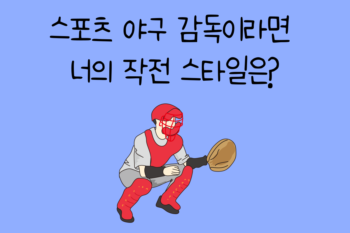 일상 테스트