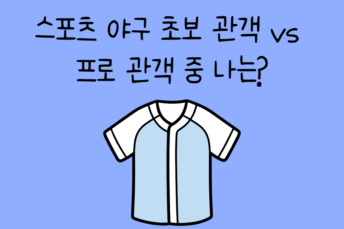 일상 테스트