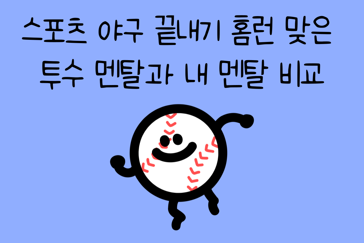 일상 테스트