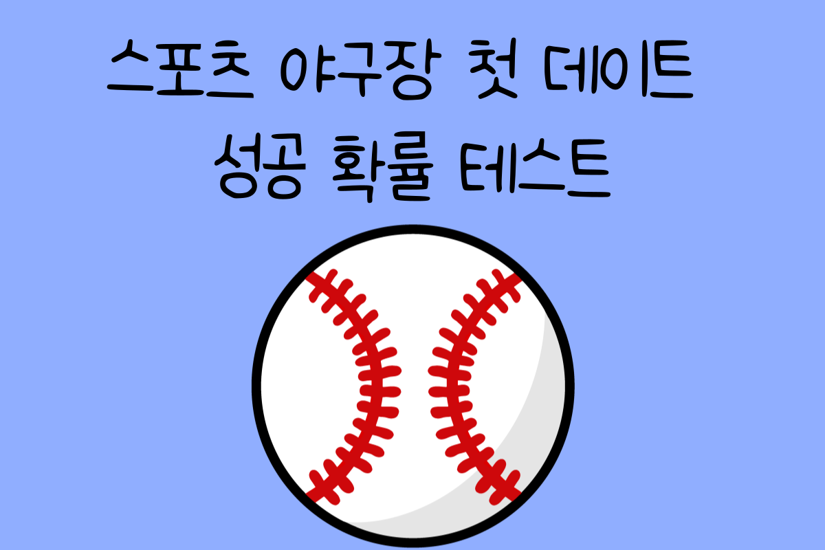 일상 테스트