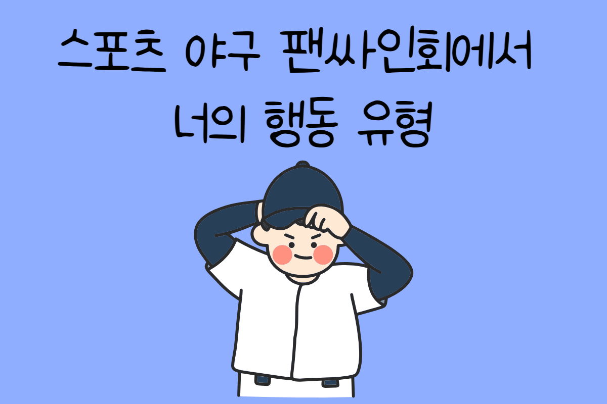 일상 테스트