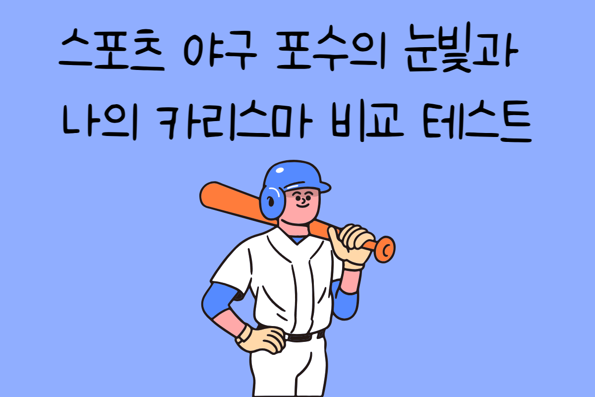 일상 테스트