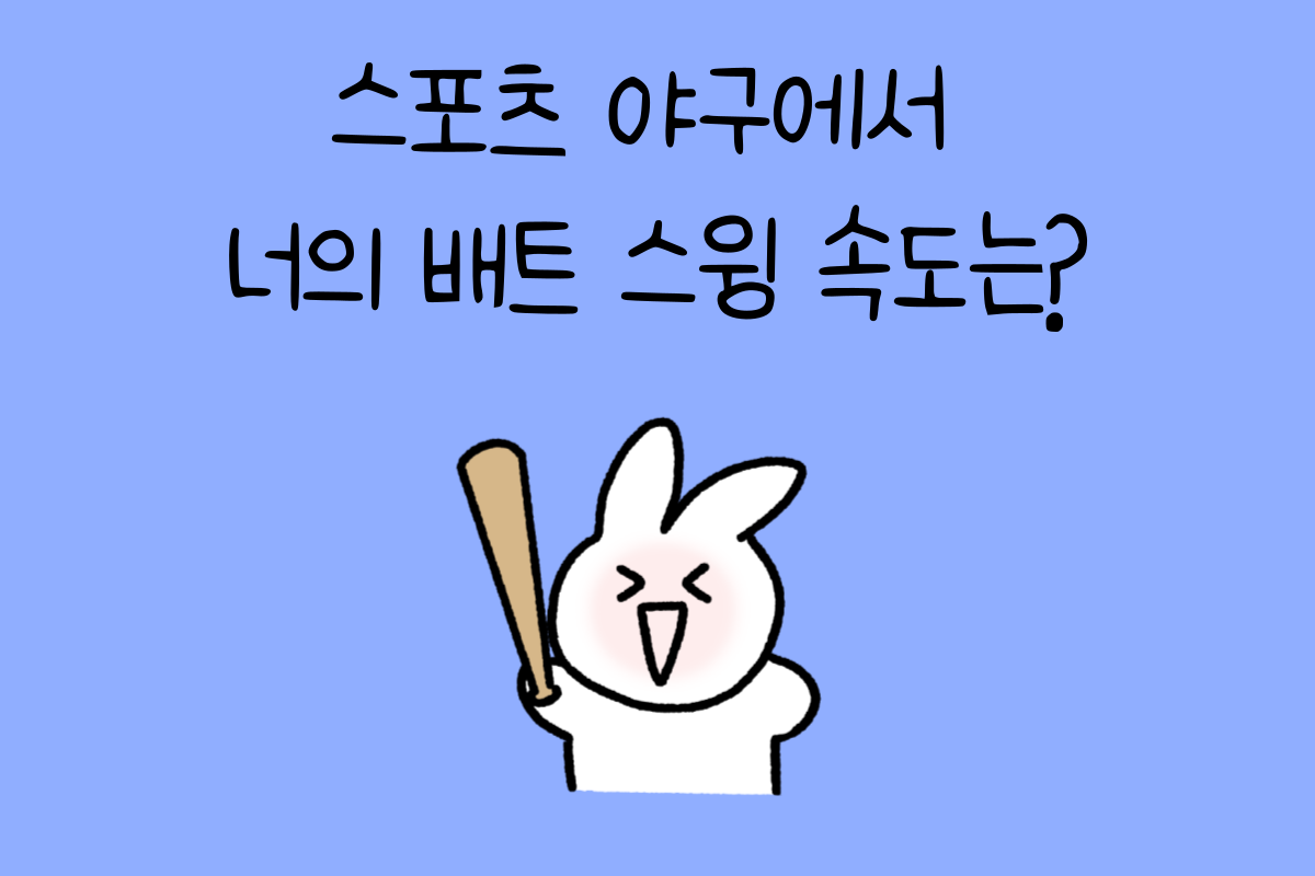일상 테스트