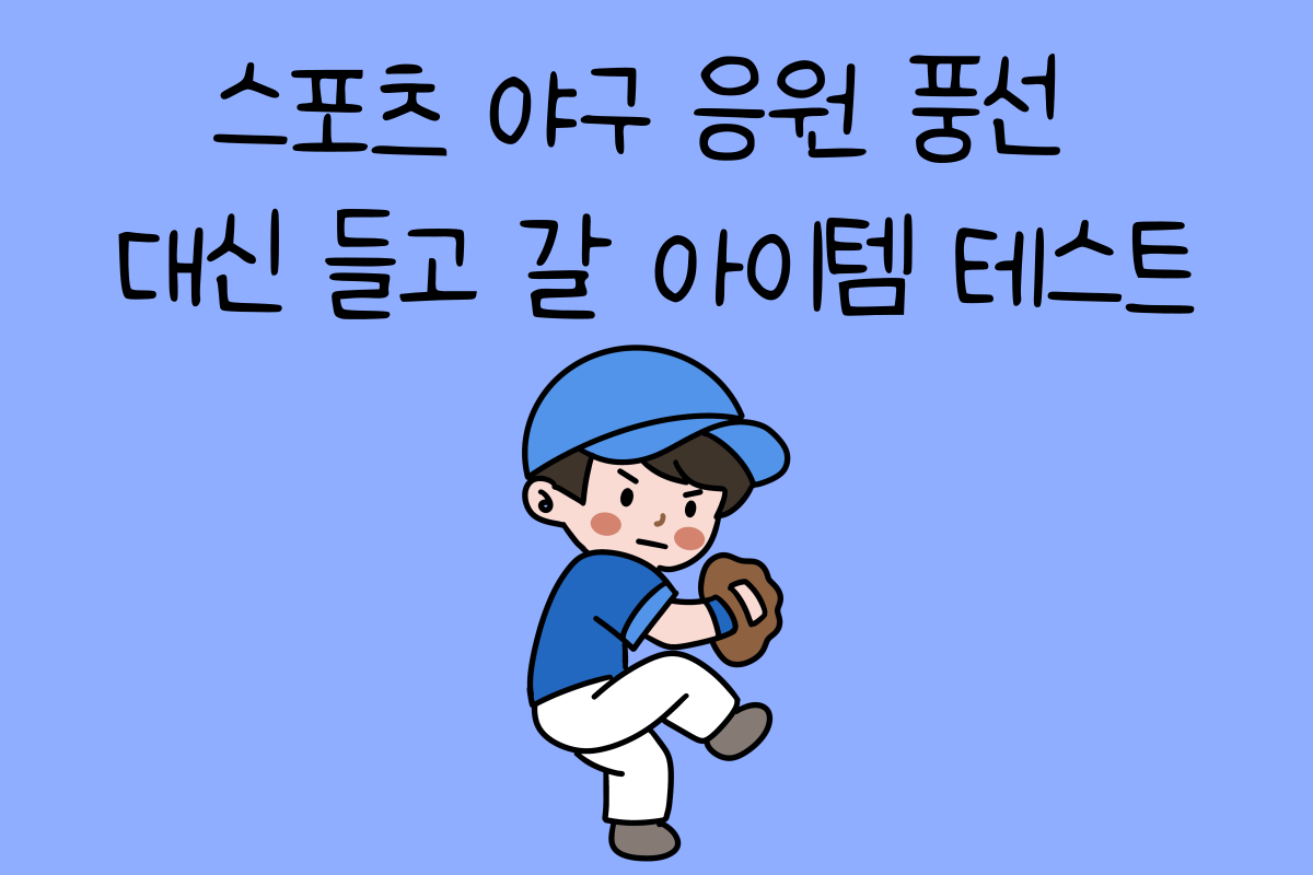 일상 테스트