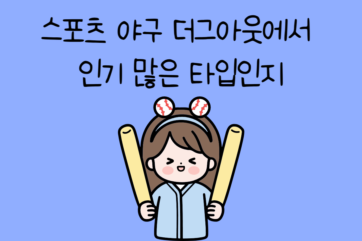 일상 테스트