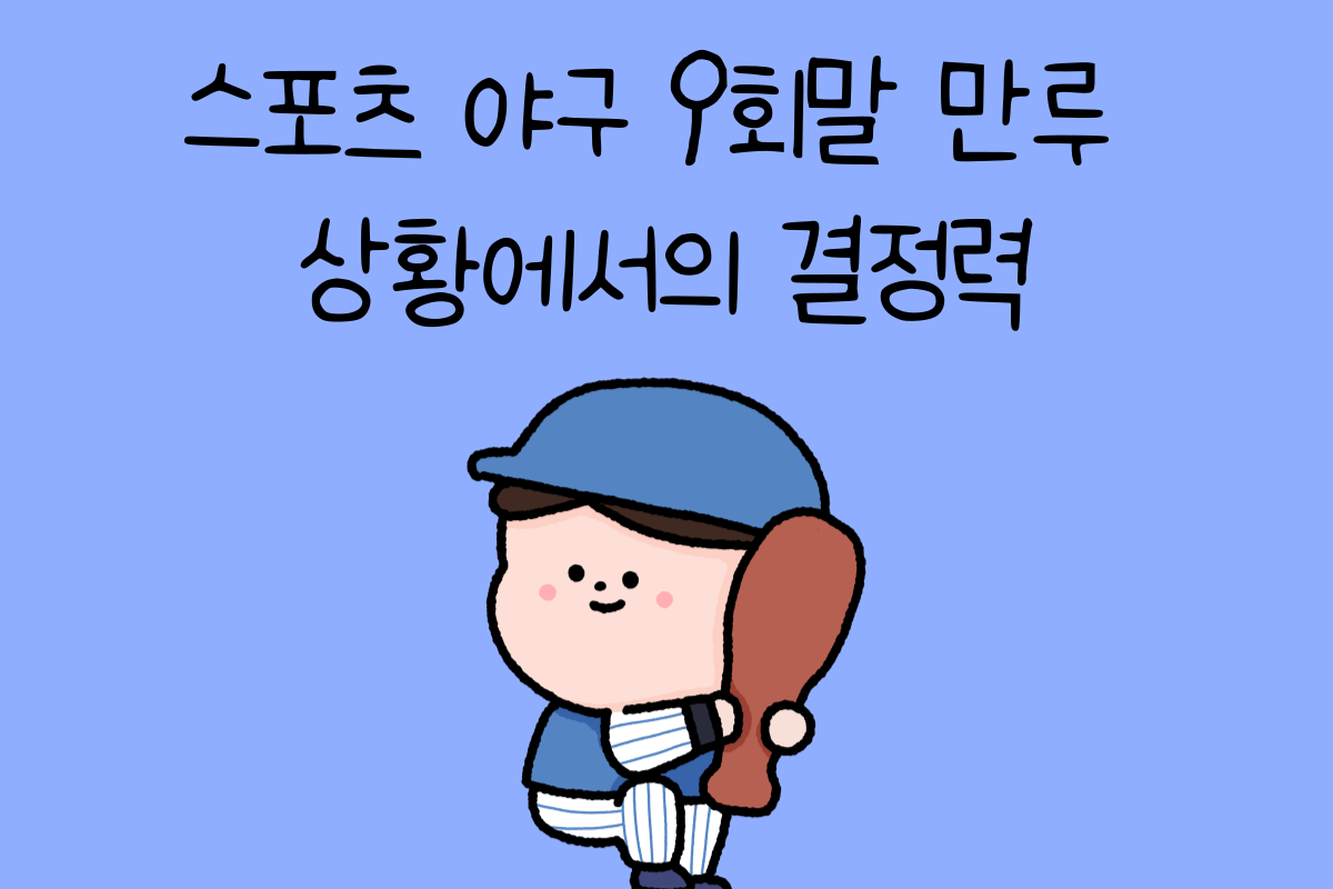 일상 테스트