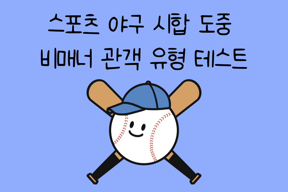 일상 테스트