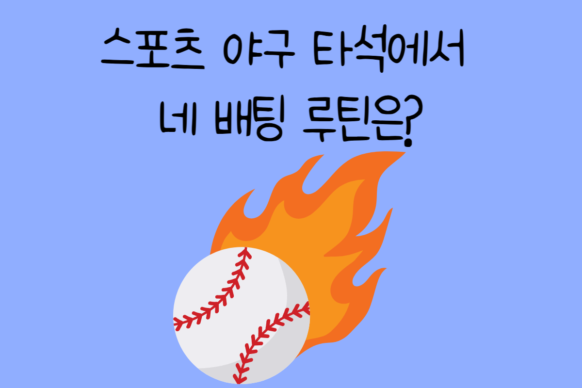 일상 테스트
