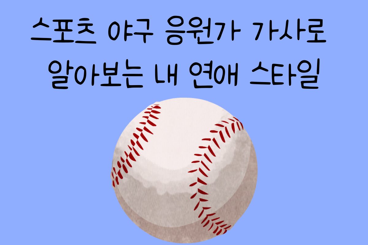 일상 테스트