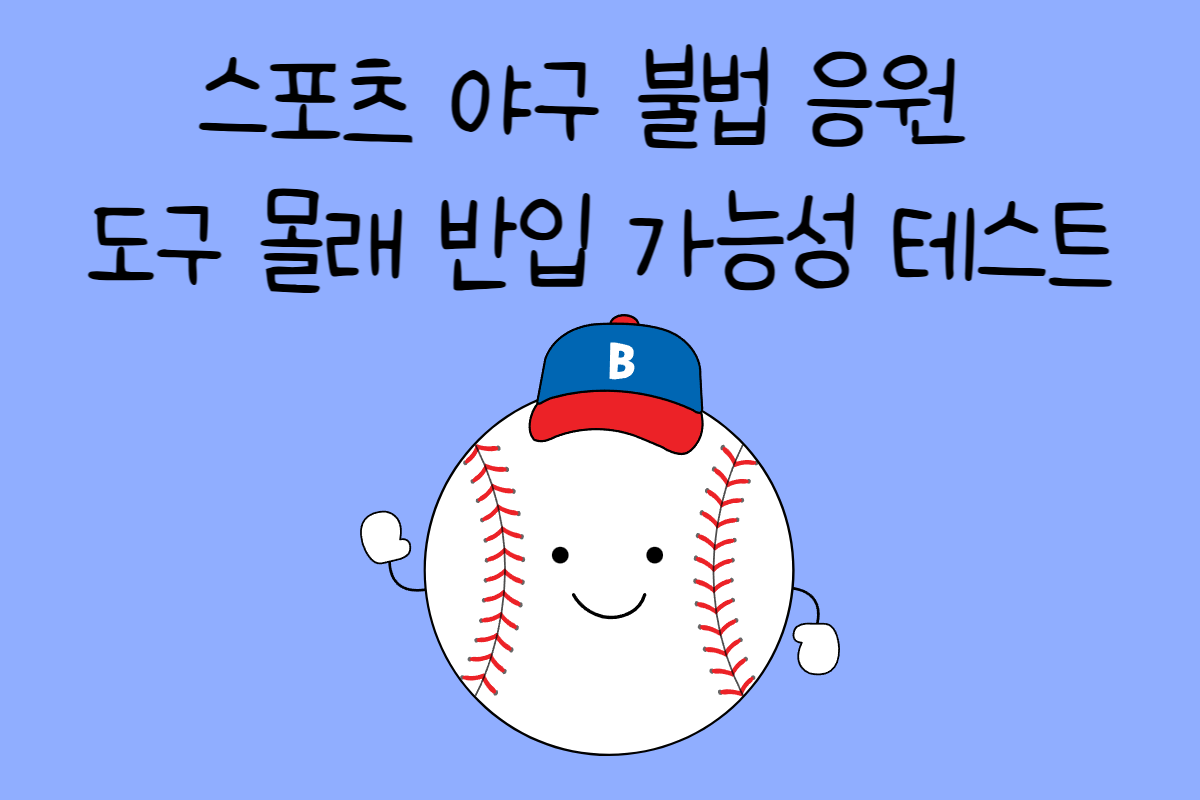 일상 테스트