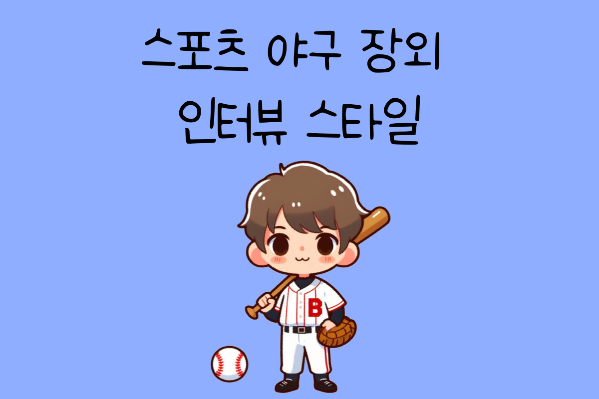 일상 테스트