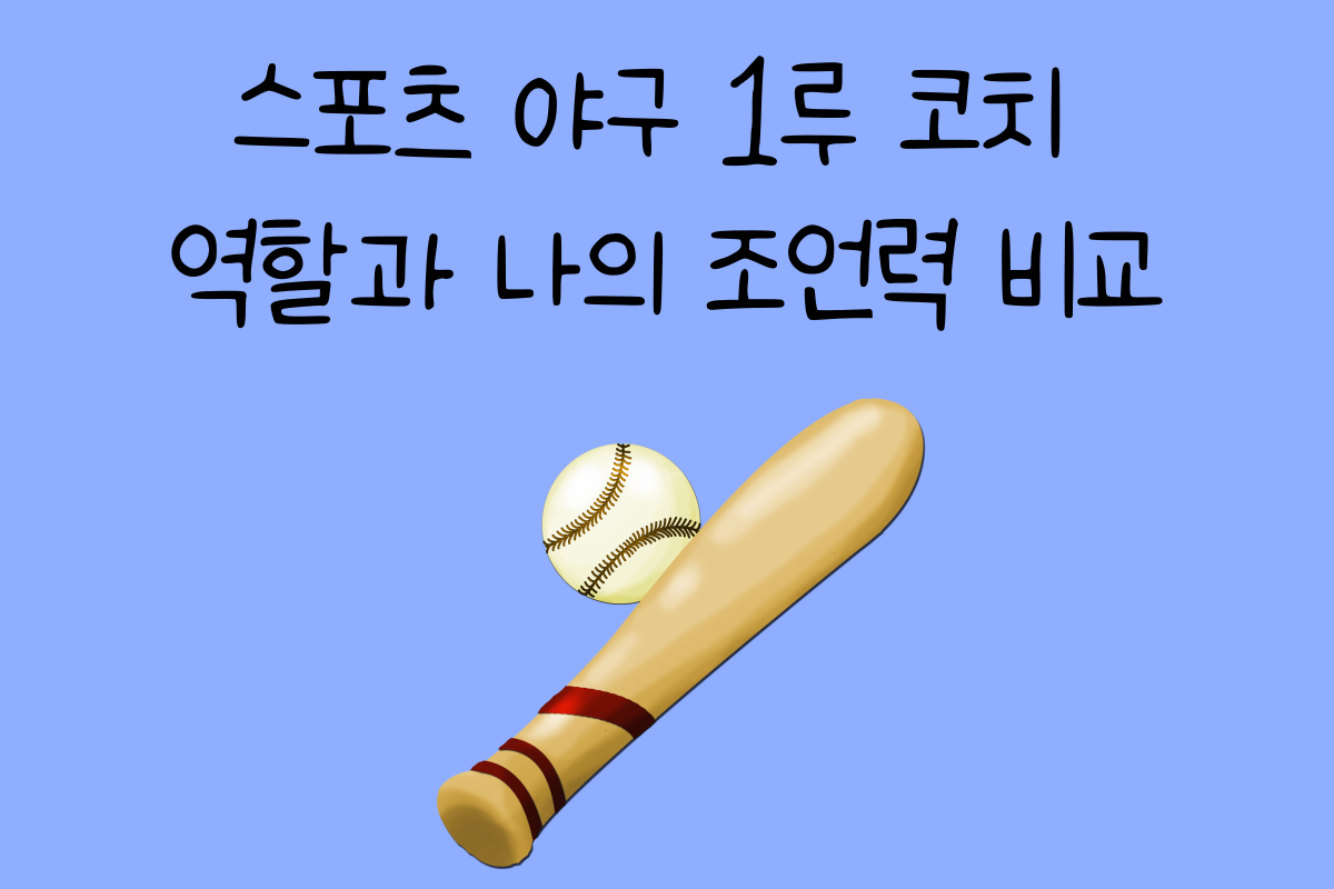 일상 테스트