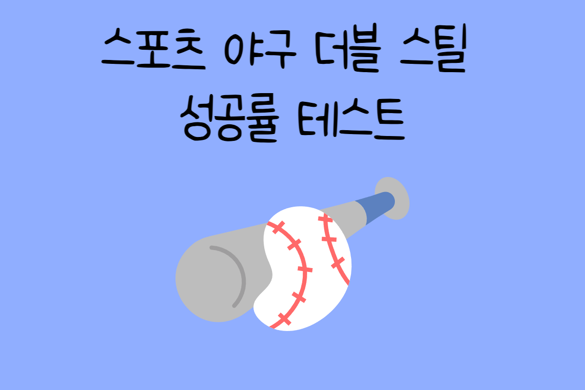 일상 테스트