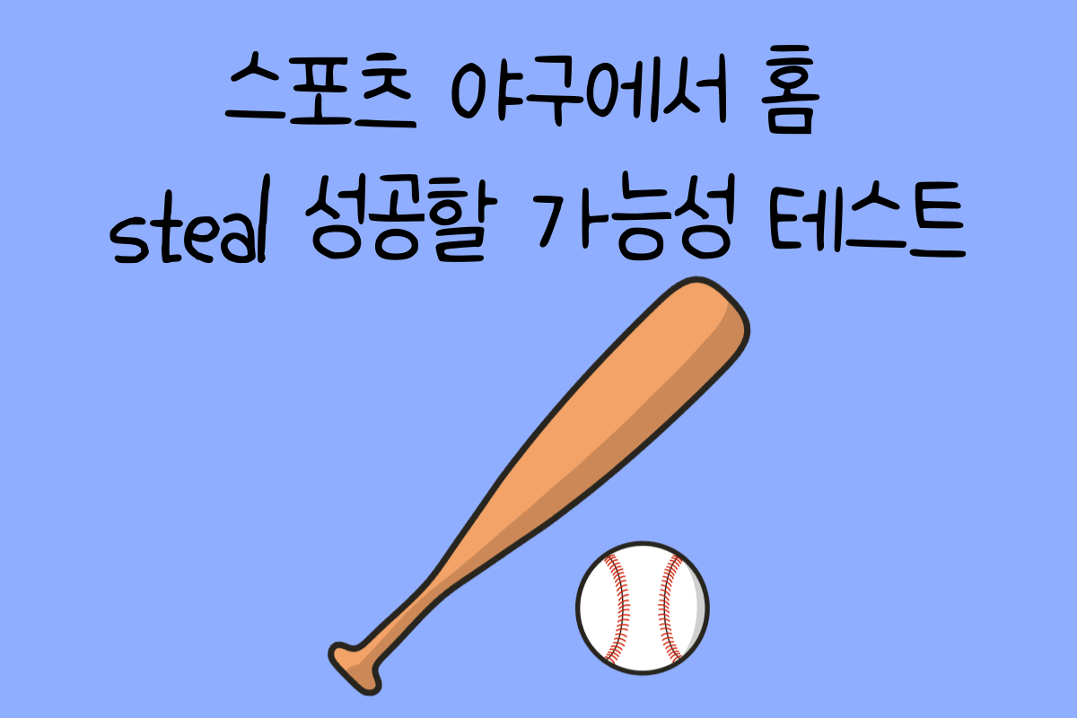 일상 테스트