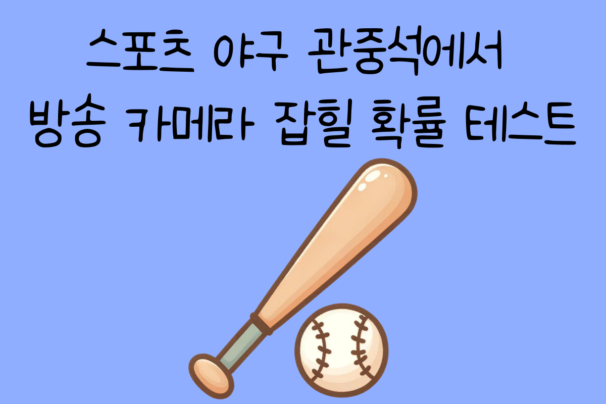 일상 테스트