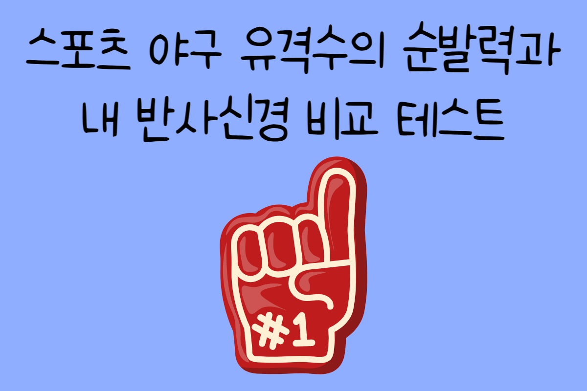일상 테스트