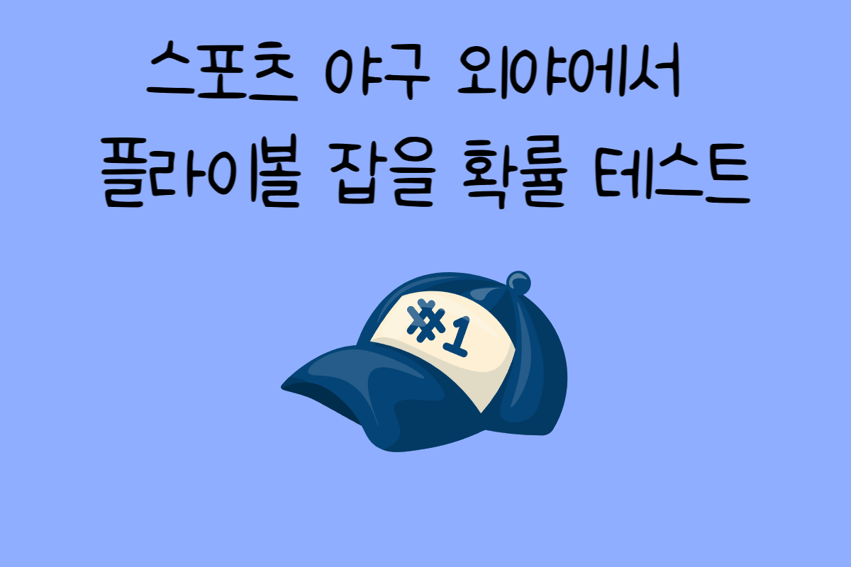 일상 테스트