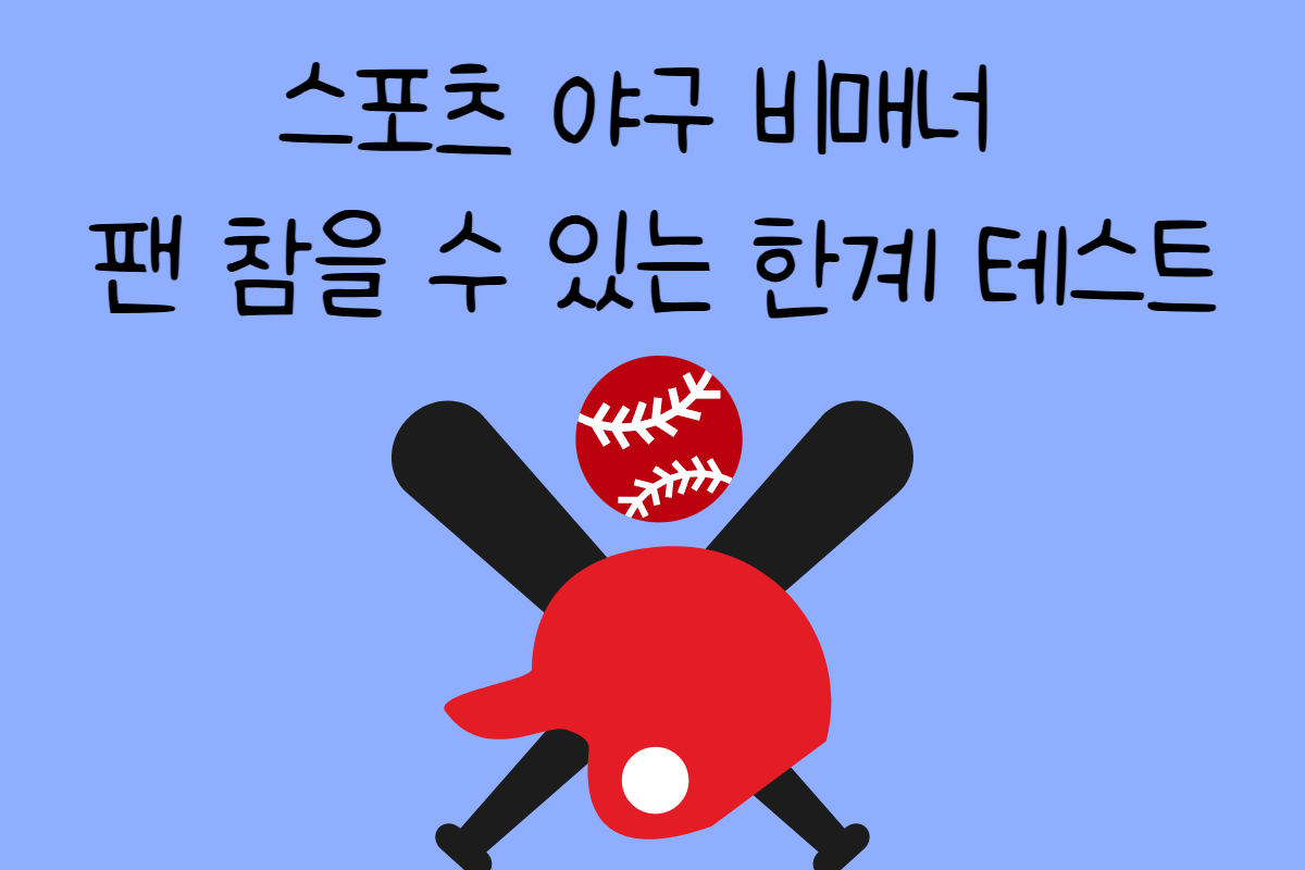 일상 테스트