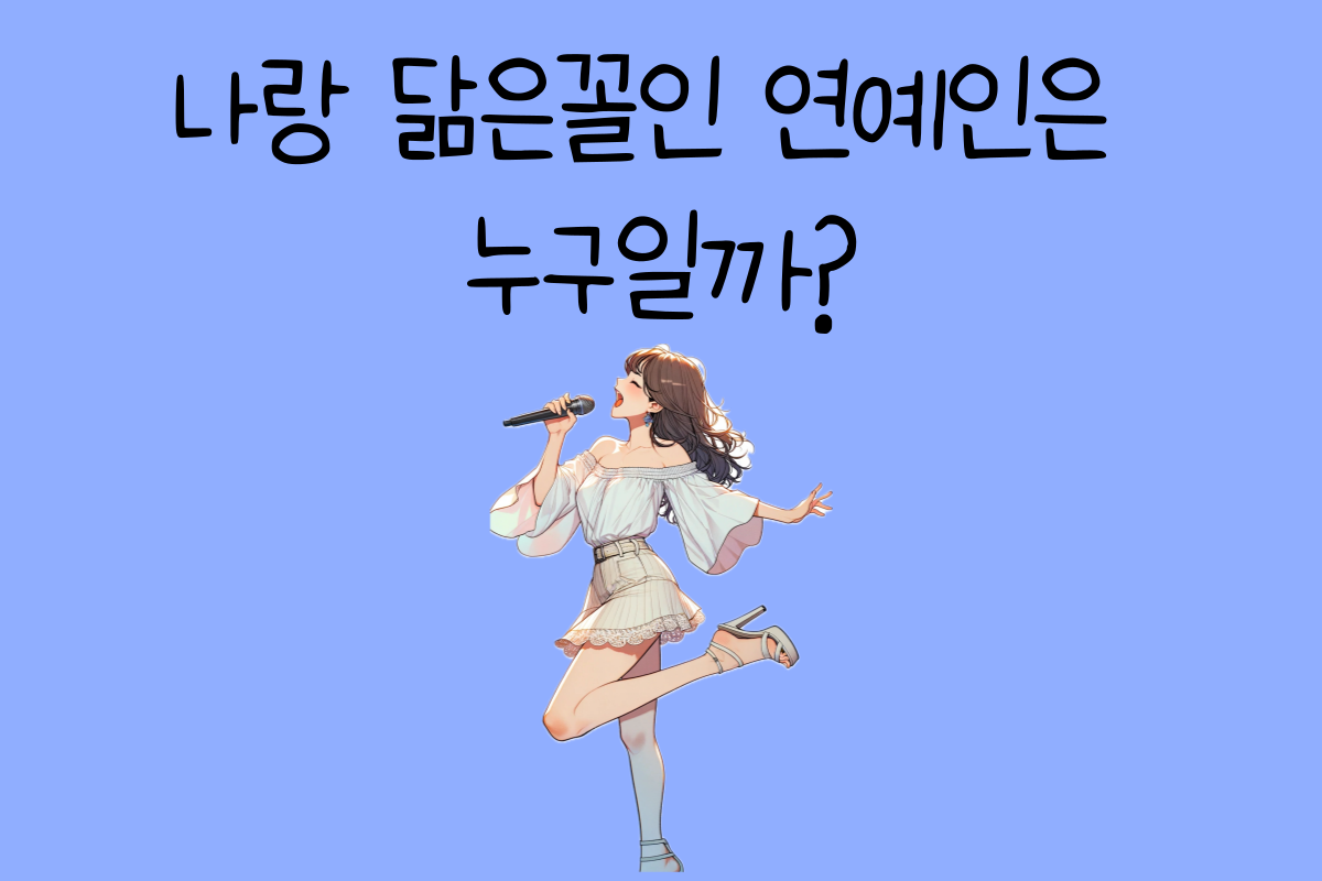 일상 테스트
