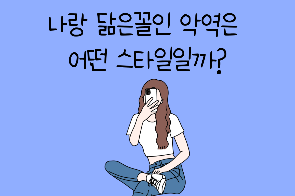일상 테스트