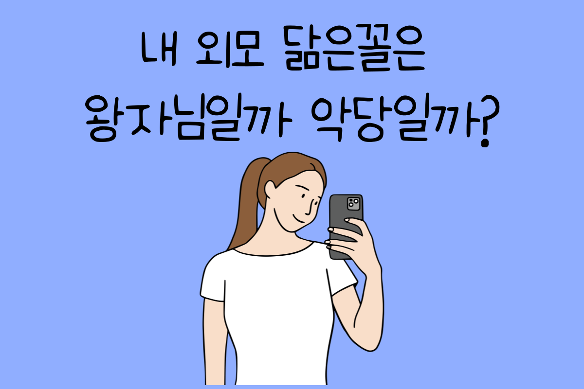 일상 테스트