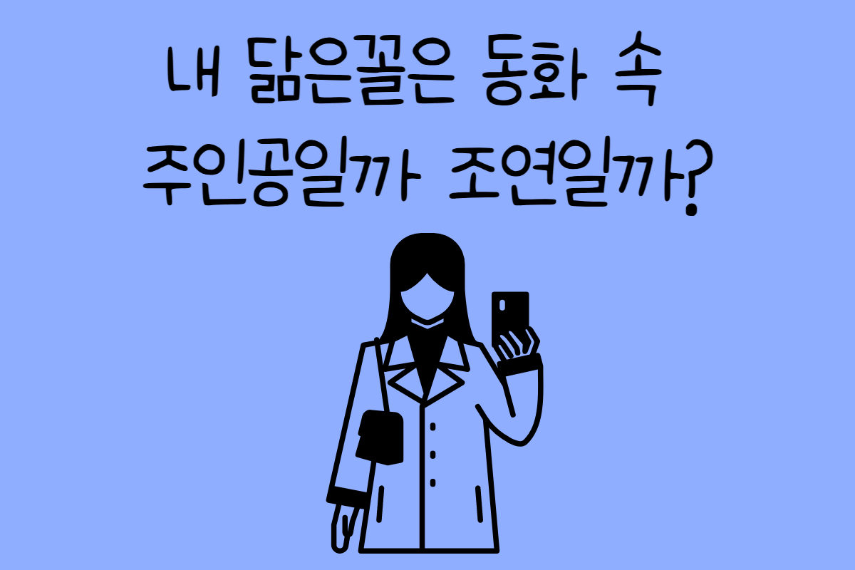 일상 테스트