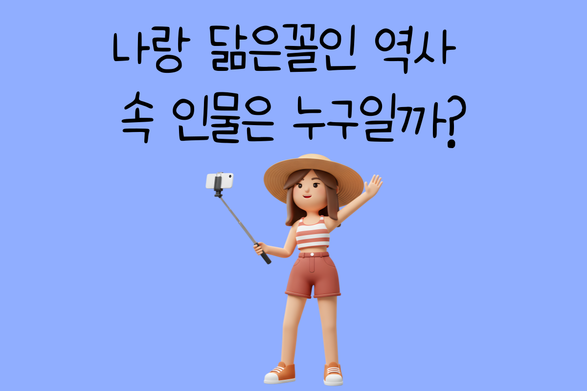 일상 테스트