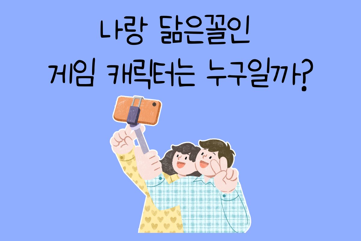 일상 테스트