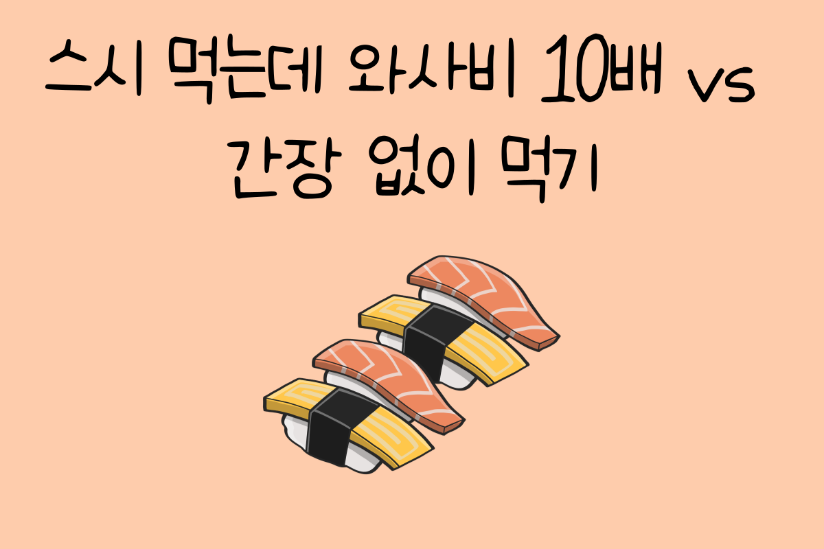 일상 테스트