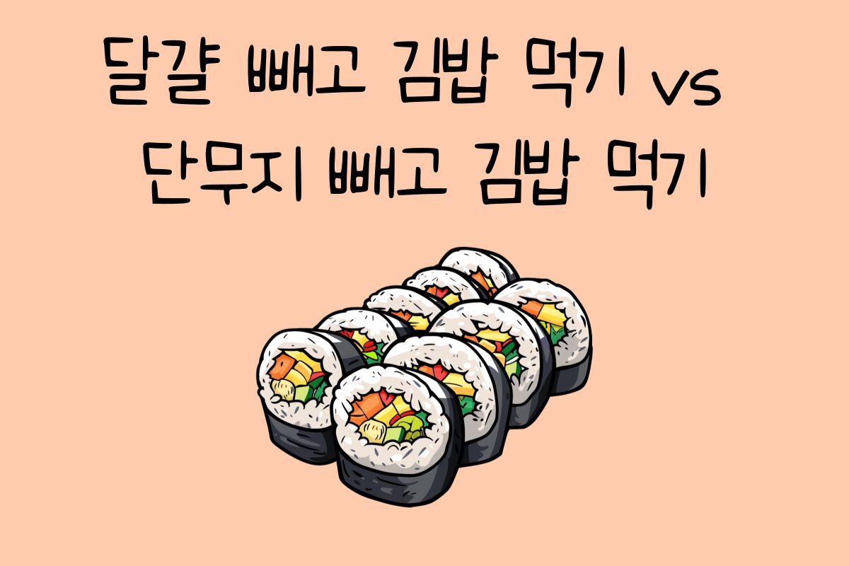 일상 테스트