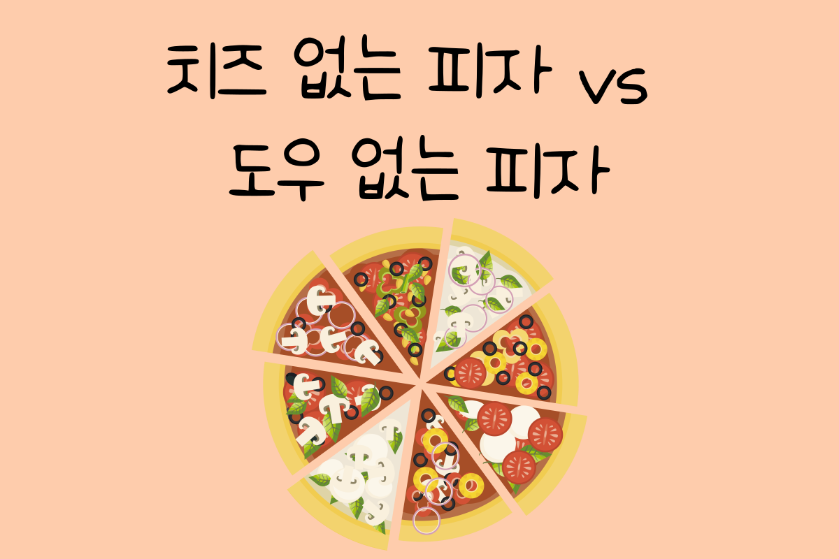 일상 테스트