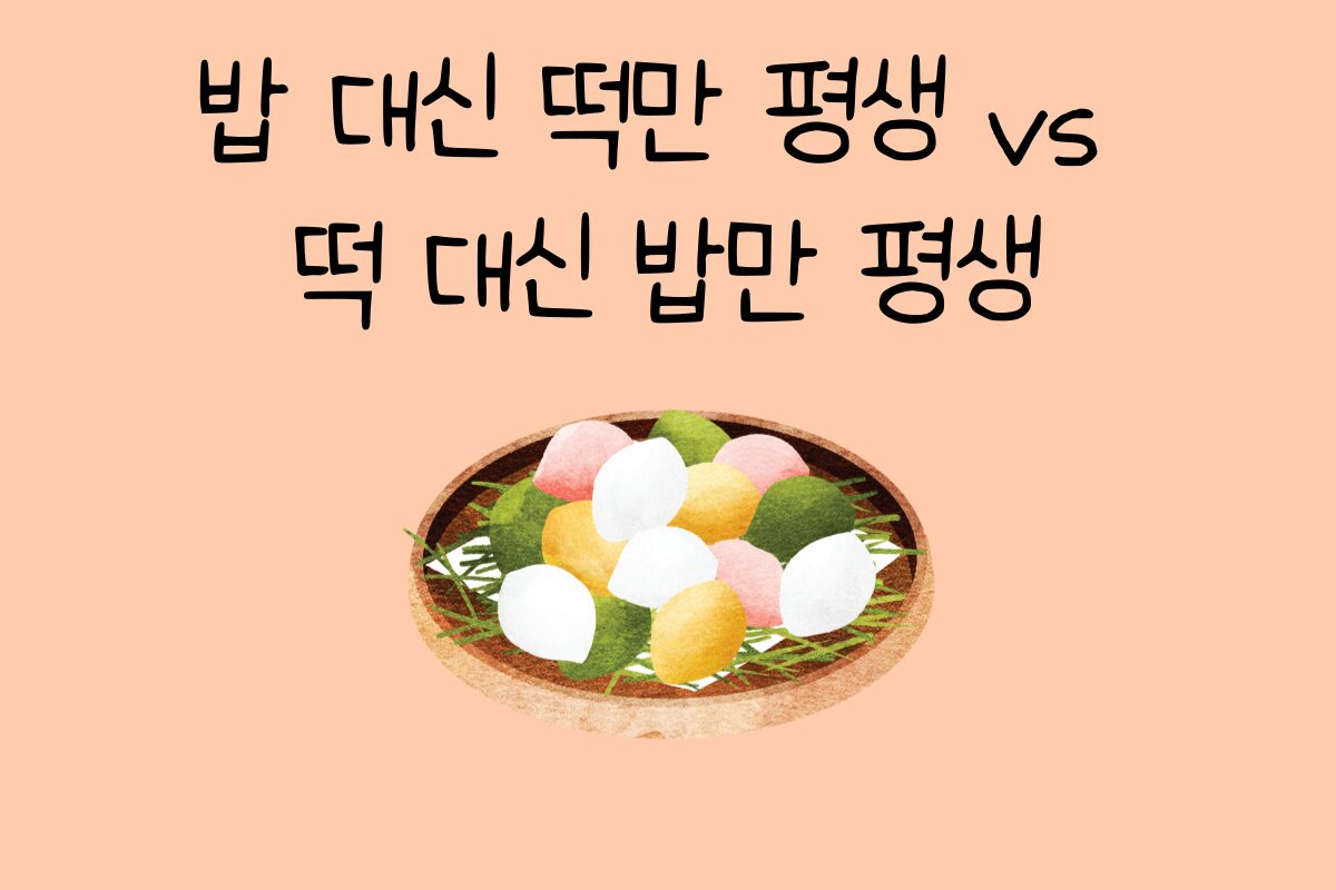 일상 테스트