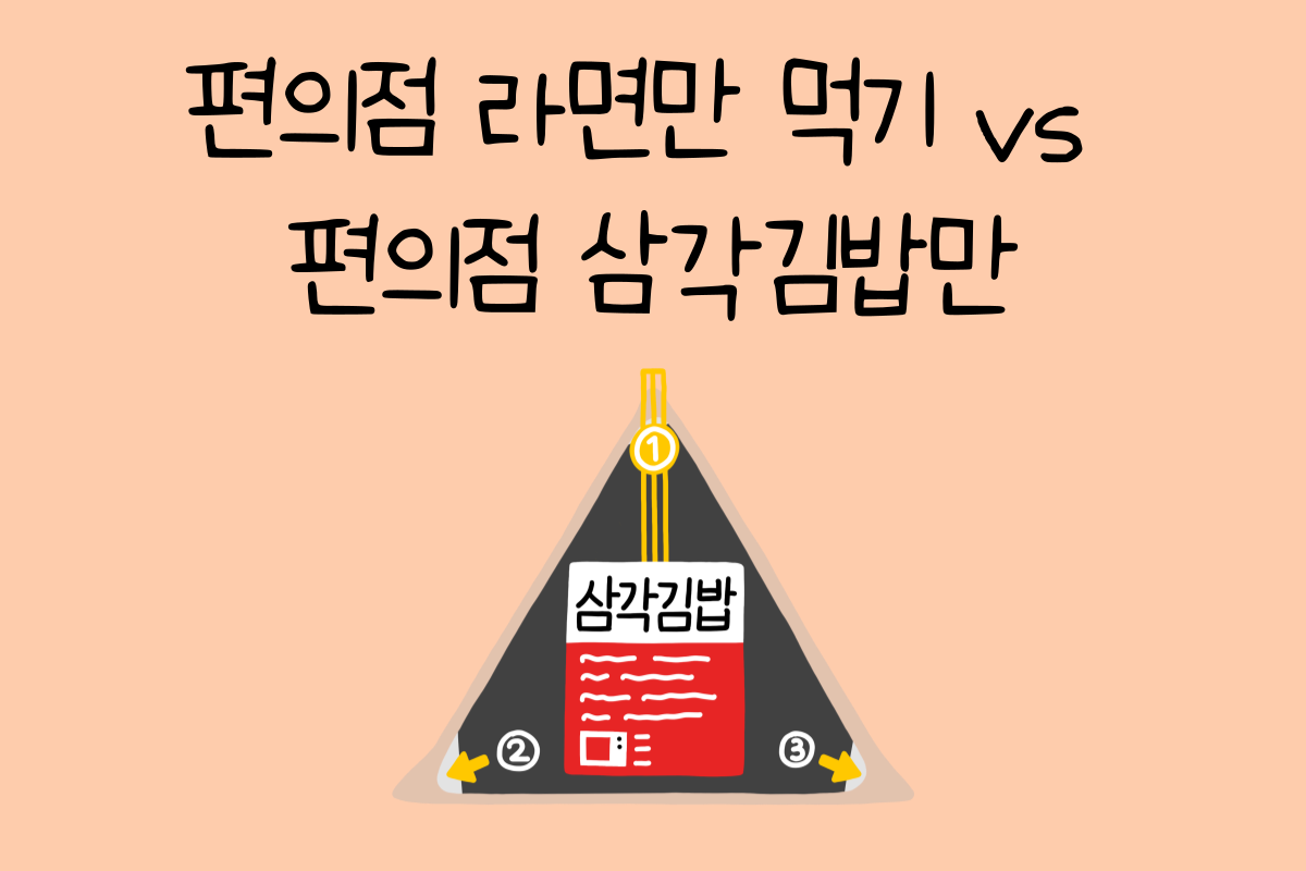 일상 테스트