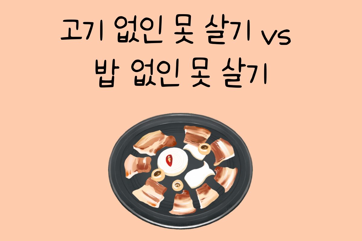 일상 테스트