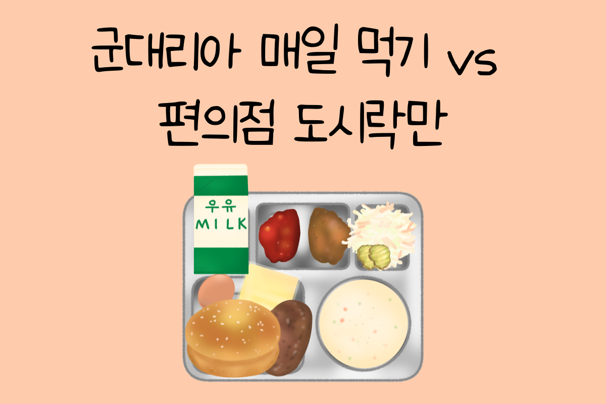 일상 테스트
