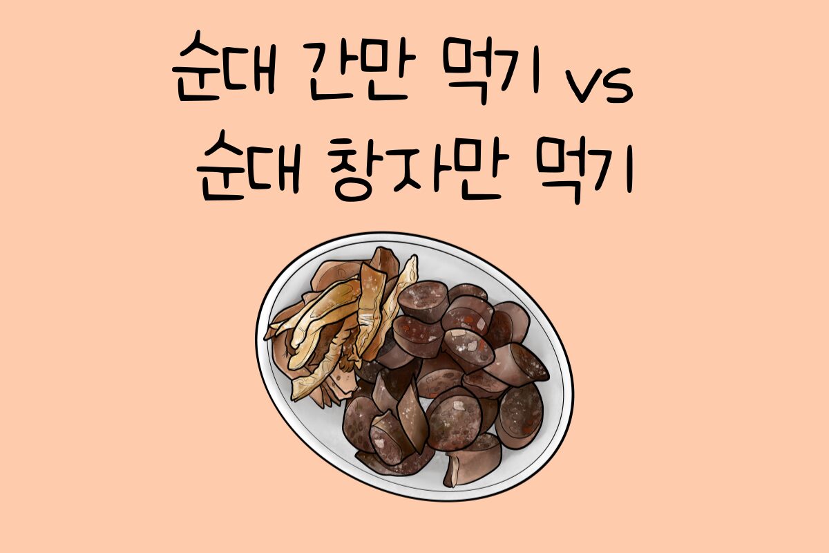 일상 테스트
