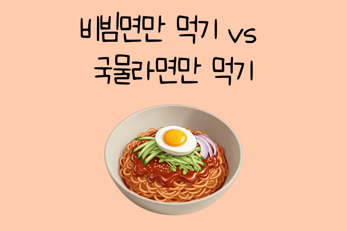일상 테스트