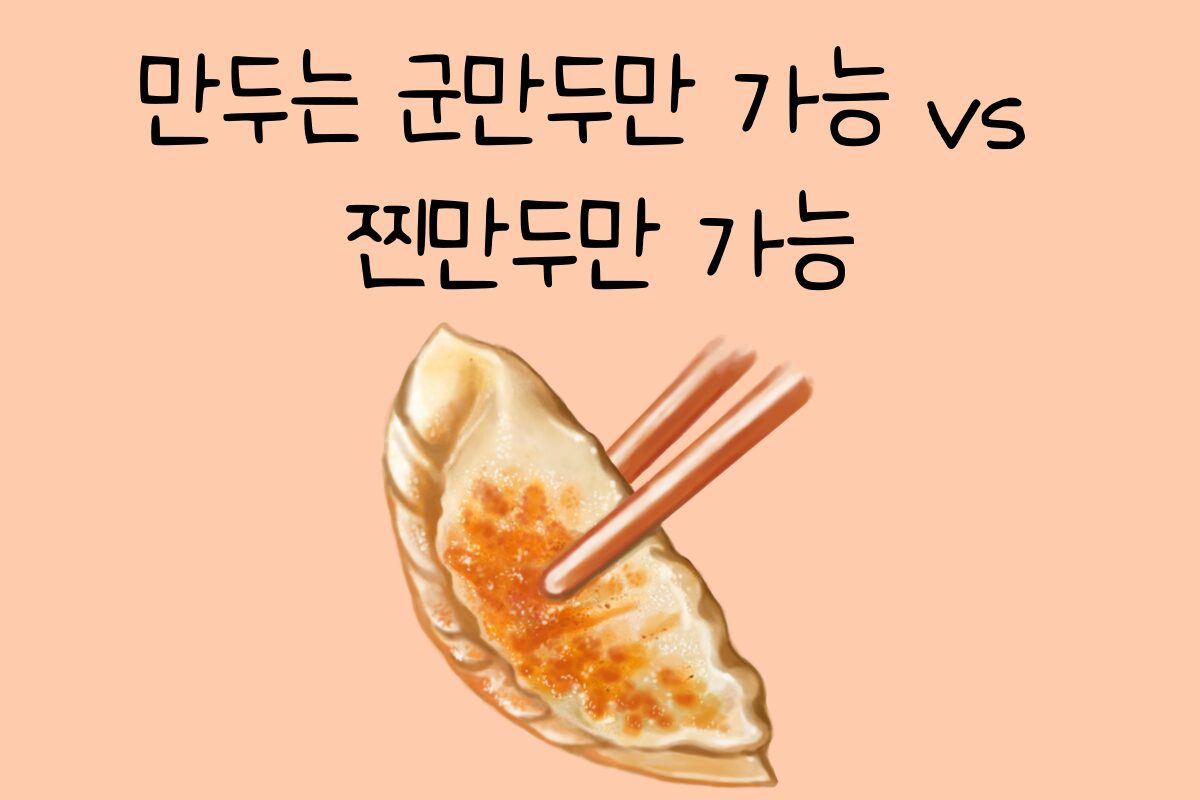 일상 테스트