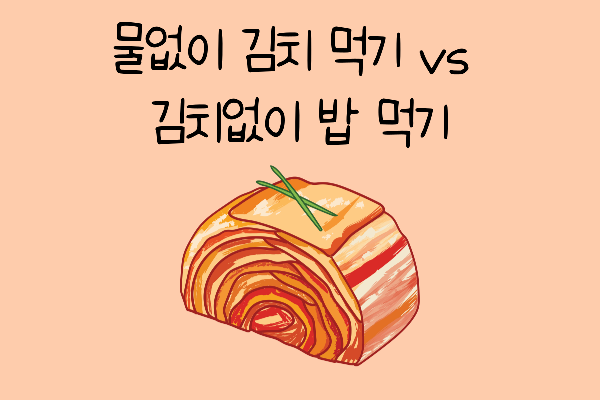 일상 테스트