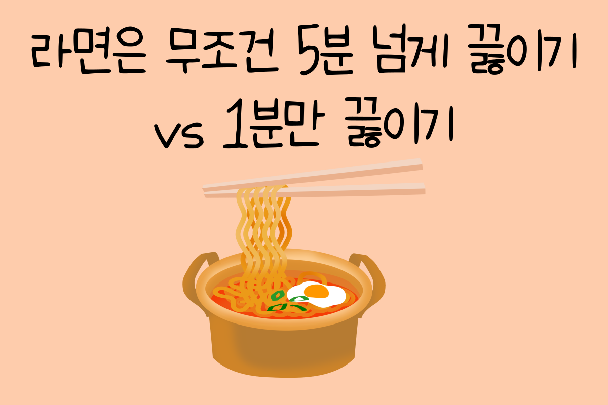 일상 테스트