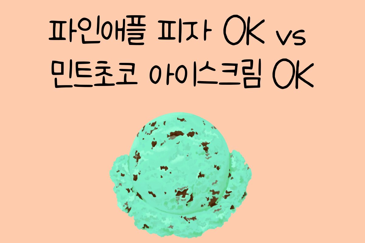 일상 테스트