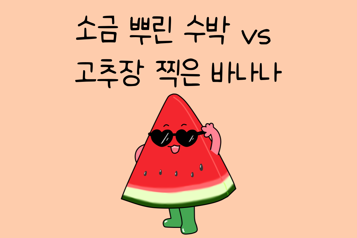 일상 테스트