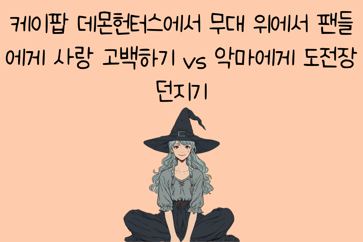 일상 테스트